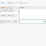 ChatGPT搭載AI分析